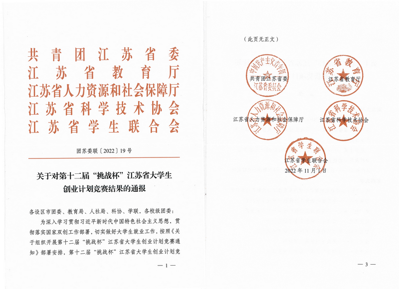 b55ee8e9-d709-4b0c-ad52-3692c5031e5d.jpg